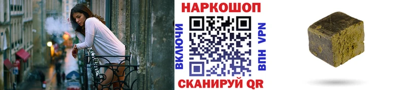 Как найти закладки Нерехта ГАШ  Псилоцибиновые грибы  Кокаин  A PVP  МЕФ  Марихуана  АМФ 