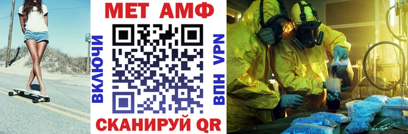 АМФЕТАМИН 98%  сколько стоит  Нерехта 