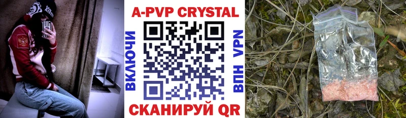 даркнет сайт  Нерехта  А ПВП Crystall 