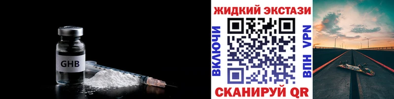 Бутират буратино  купить наркотик  Нерехта 