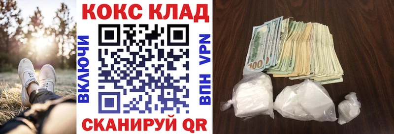 Cocaine Боливия  Нерехта 