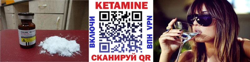 Кетамин ketamine  наркота  Нерехта 
