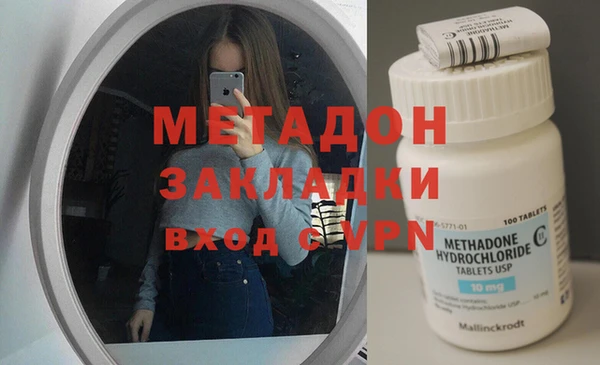 кокаин перу Саяногорск