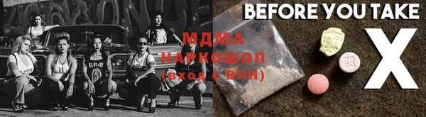 а пвп мука Богданович