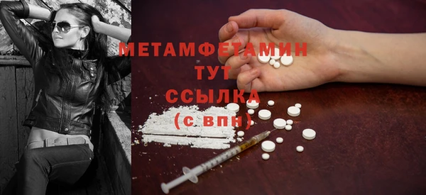 ПСИЛОЦИБИНОВЫЕ ГРИБЫ Богородск