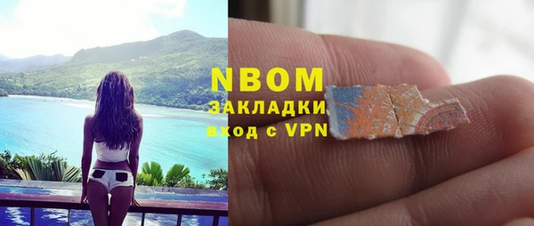 герыч Вязники