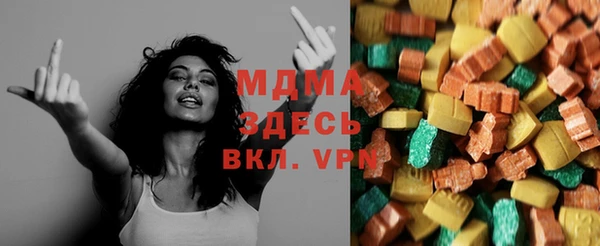 молекула духа Сафоново