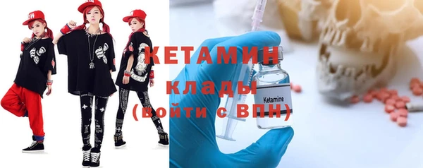 мескалин Сатка