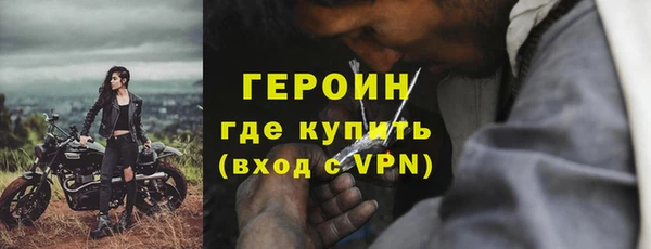 ПСИЛОЦИБИНОВЫЕ ГРИБЫ Богородск