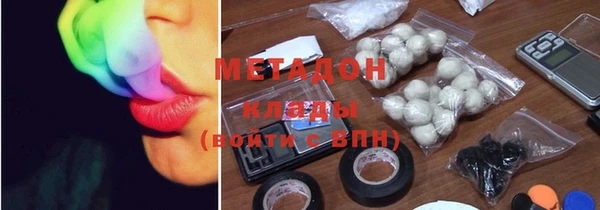эйфоретик Беломорск