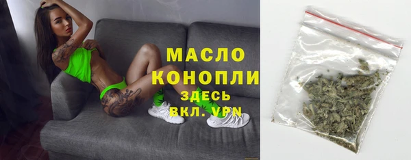 трава Белокуриха