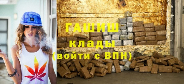 ПСИЛОЦИБИНОВЫЕ ГРИБЫ Богородск