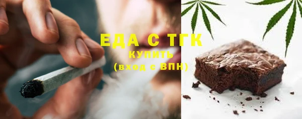 ПСИЛОЦИБИНОВЫЕ ГРИБЫ Богородск