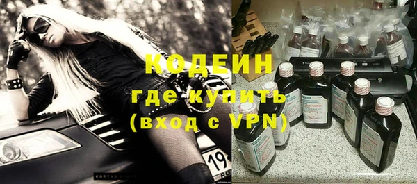 мескалин Сатка
