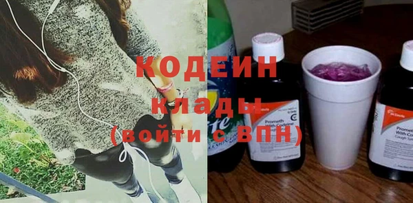 ПСИЛОЦИБИНОВЫЕ ГРИБЫ Богородск