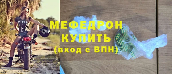 дживик Богородицк