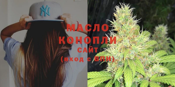 ПСИЛОЦИБИНОВЫЕ ГРИБЫ Богородск