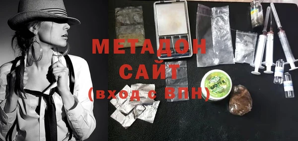 ПСИЛОЦИБИНОВЫЕ ГРИБЫ Богородск