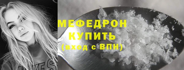 дживик Богородицк