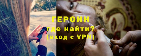 молекула духа Сафоново