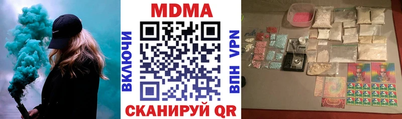 omg вход Нерехта МДМА Molly сколько стоит