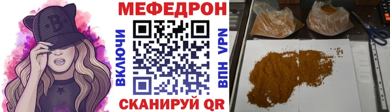 наркота  Нерехта  МЯУ-МЯУ мука 