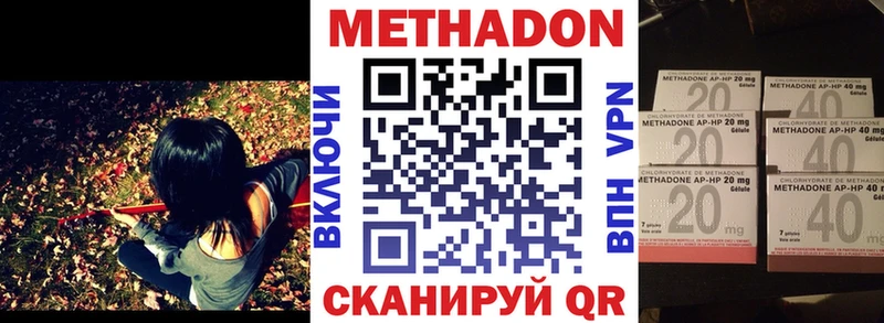 дарк нет телеграм  Нерехта  Метадон белоснежный 