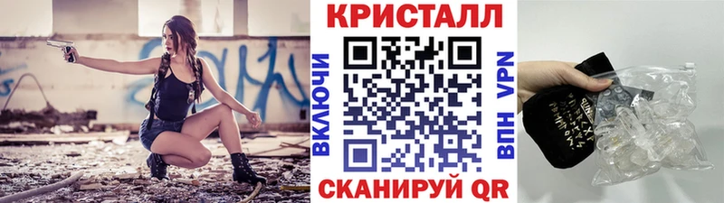 МЕТАМФЕТАМИН пудра Нерехта