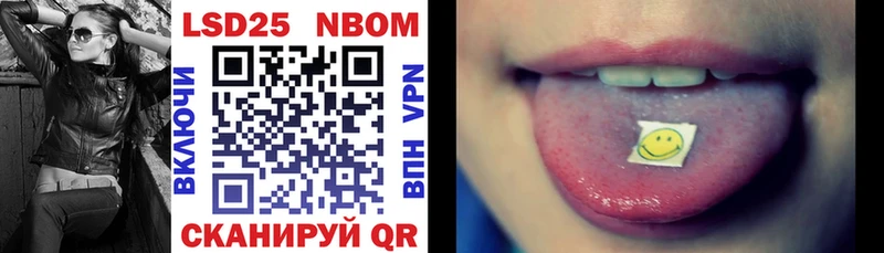где купить   Нерехта  Марки N-bome 1,8мг 