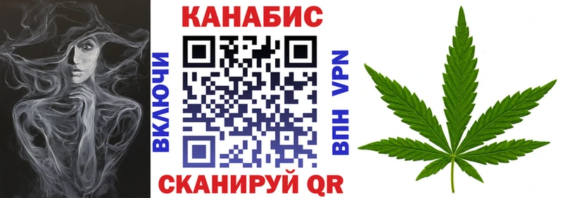 купить   Нерехта  Конопля Bruce Banner 